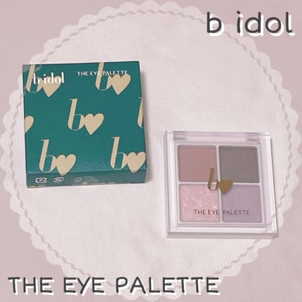 THE アイパレR/b idol/アイシャドウパレットを使ったクチコミ(1枚目)