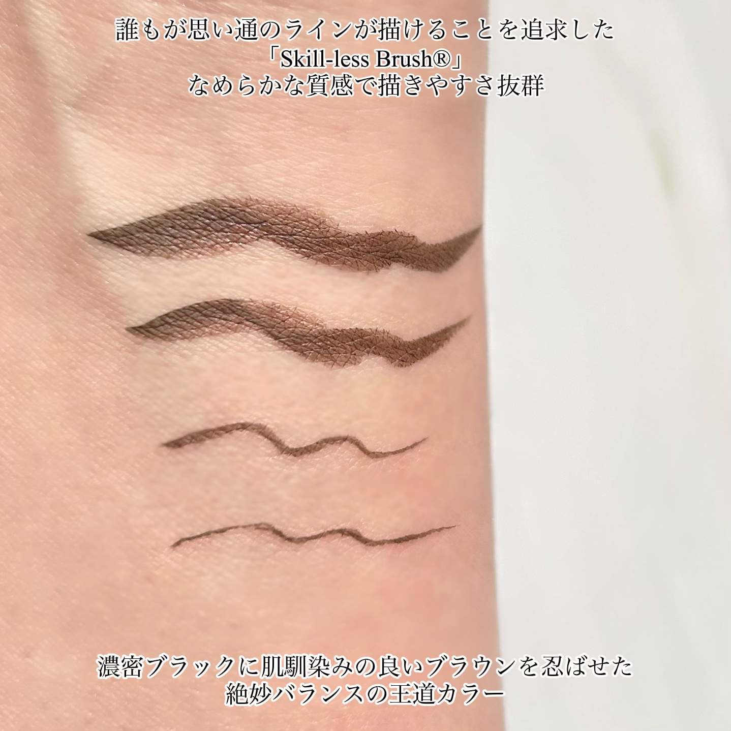 ベルベットライナー/LUMIURGLAS/リキッドアイライナーを使ったクチコミ（3枚目）