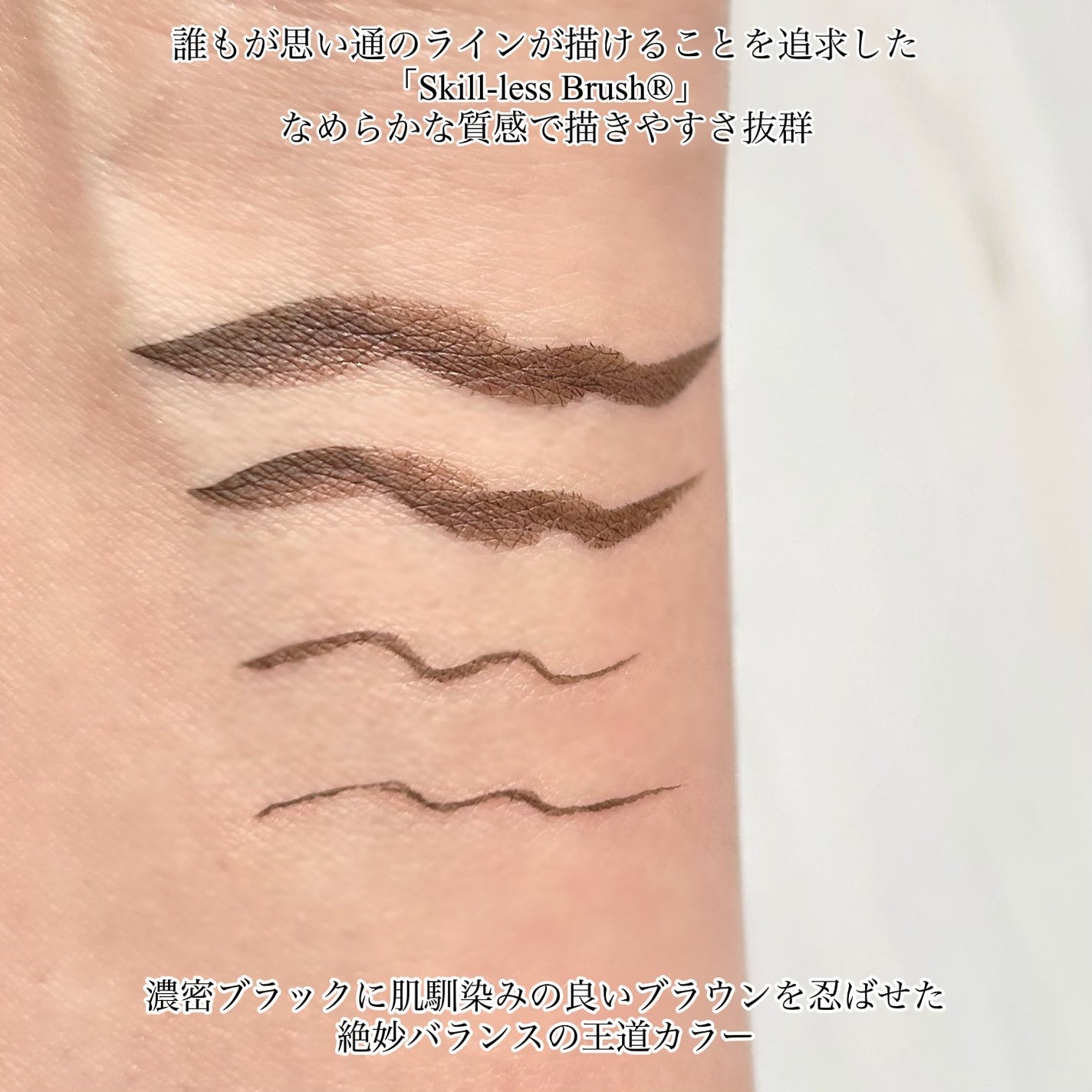 ベルベットライナー/LUMIURGLAS/リキッドアイライナーを使ったクチコミ(3枚目)