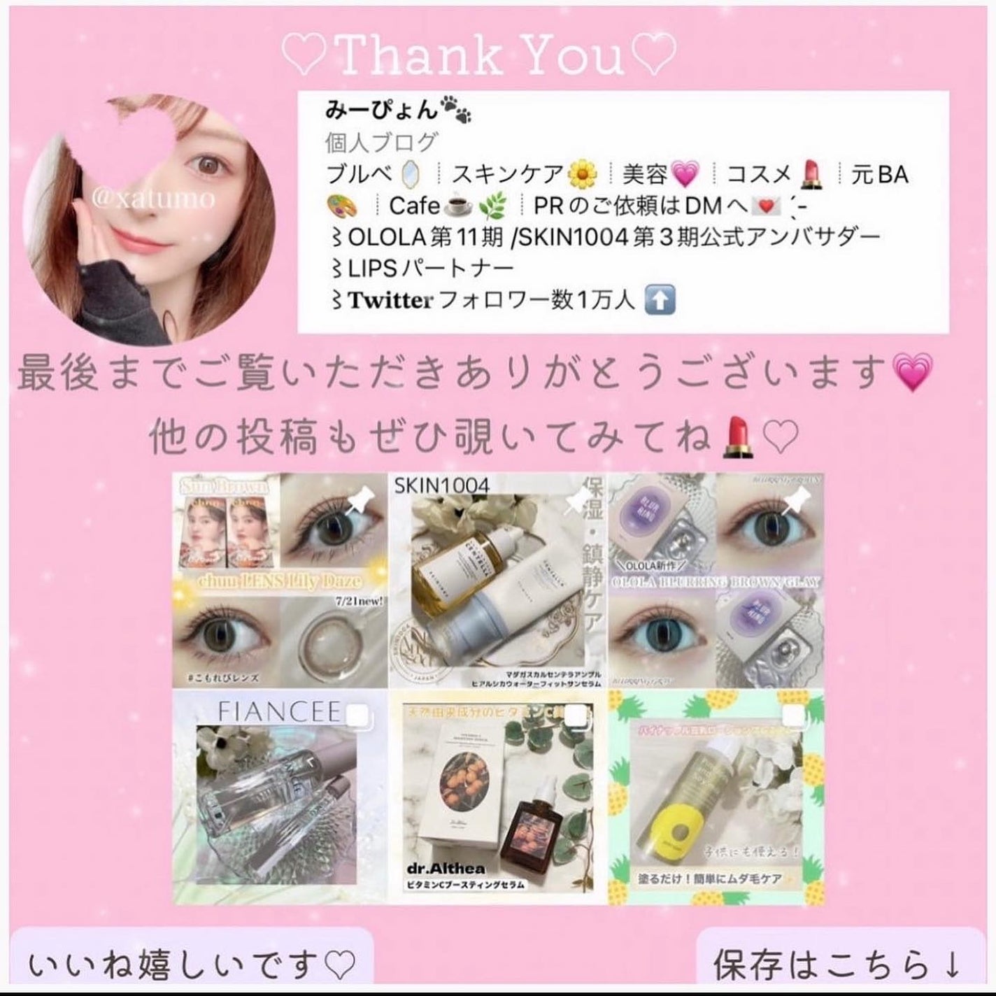 Double Tint 1day/OLENS/カラーコンタクトレンズを使ったクチコミ(4枚目)