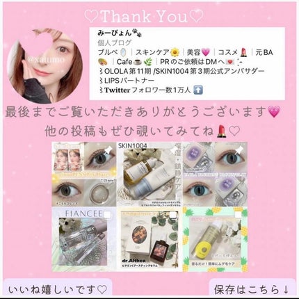 melady 1day/melady/ワンデー(1DAY)カラコンを使ったクチコミ(10枚目)