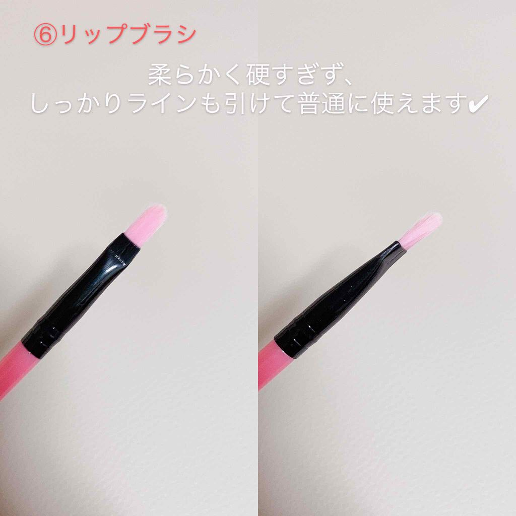 コスメブラシ8本セット/サンキューマート/メイクブラシを使ったクチコミ(8枚目)