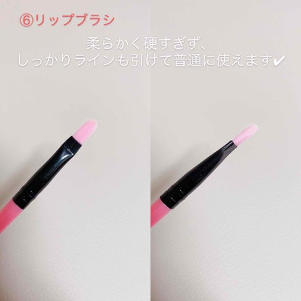 コスメブラシ8本セット/サンキューマート/メイクブラシを使ったクチコミ(8枚目)