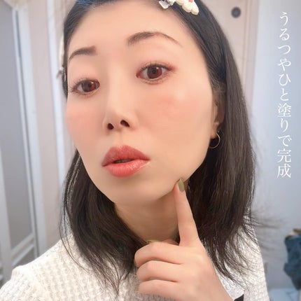 ボンディンググロウリップスティック/Laka/口紅を使ったクチコミ(5枚目)