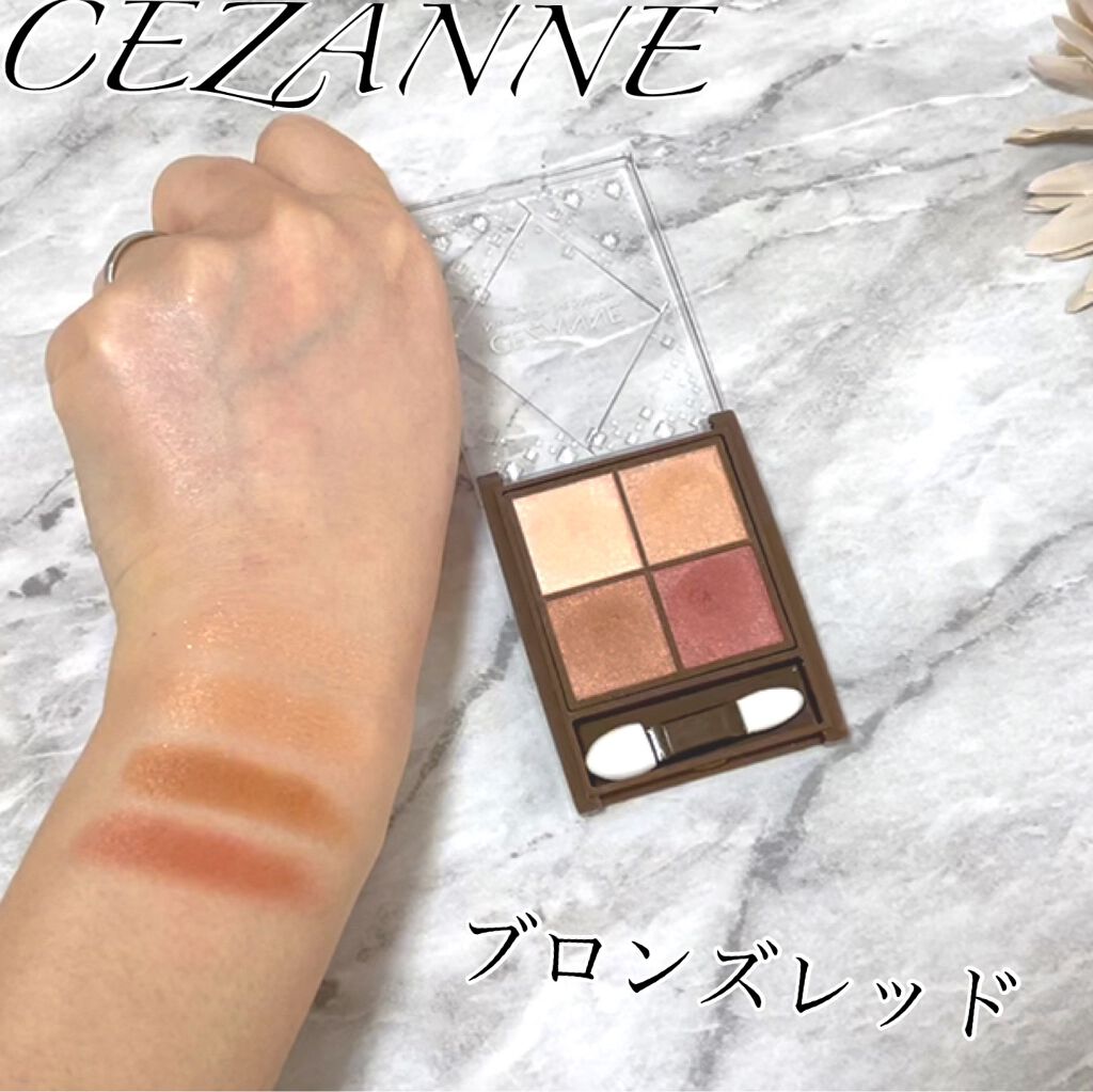 ニュアンスオンアイシャドウ/CEZANNE/アイシャドウパレットを使ったクチコミ(1枚目)