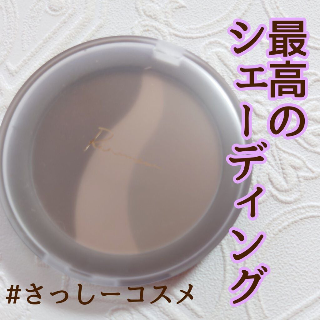 シアーマットシェーディング/Ririmew/シェーディングを使ったクチコミ(1枚目)