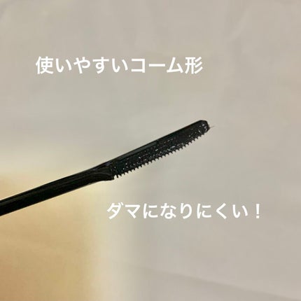 エテュセ アイエディション (マスカラベース)/ettusais/マスカラ下地を使ったクチコミ(2枚目)