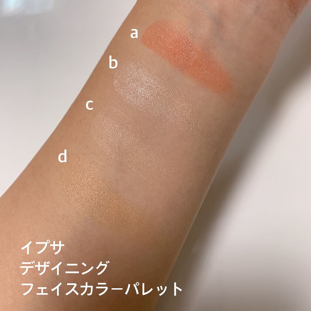 デザイニング フェイスカラーパレット 03 マーマレードバター（限定）/IPSA/プレストパウダーを使ったクチコミ（2枚目）