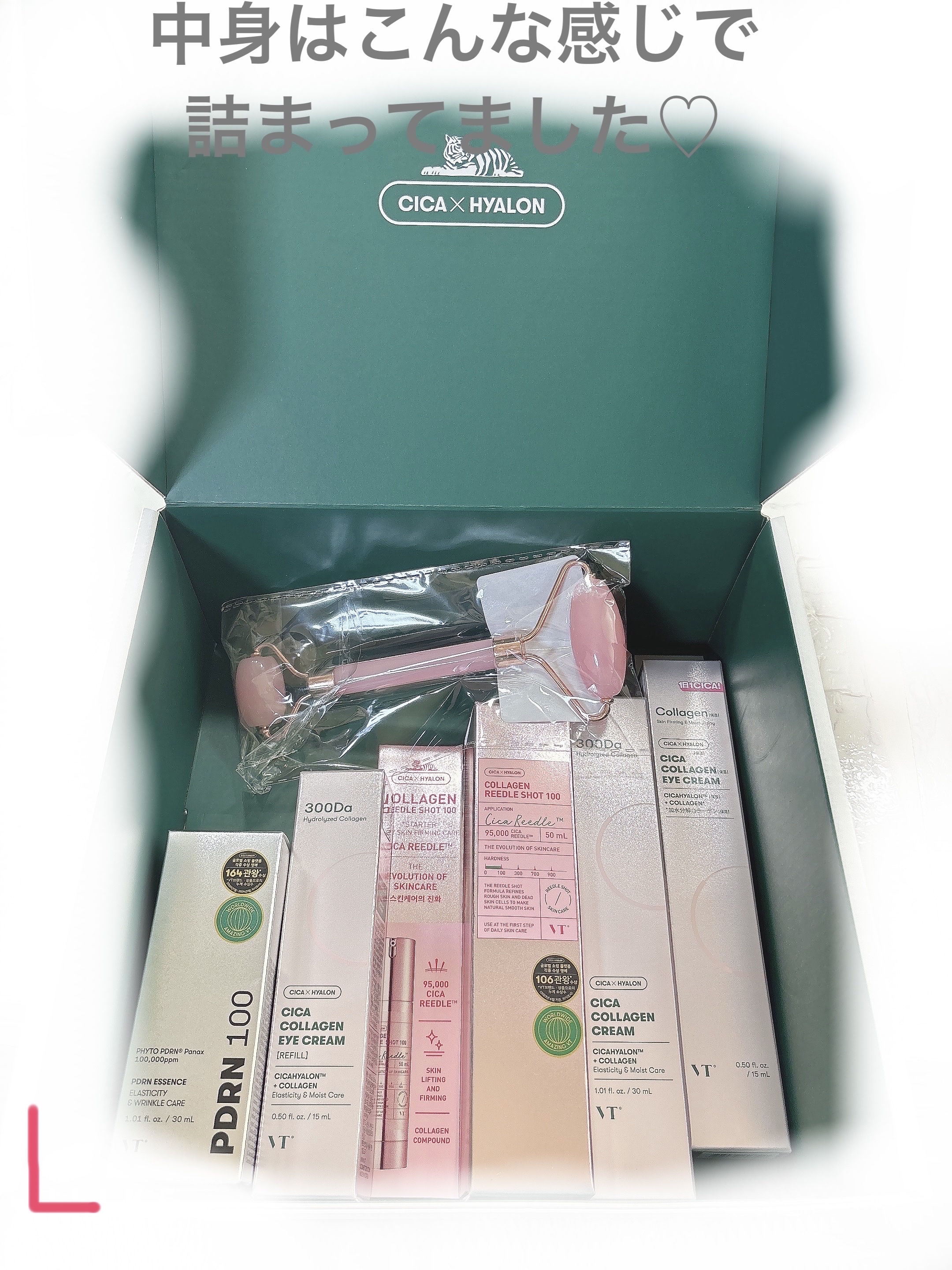 シカコラーゲン クリーム/VT/フェイスクリームを使ったクチコミ（3枚目）