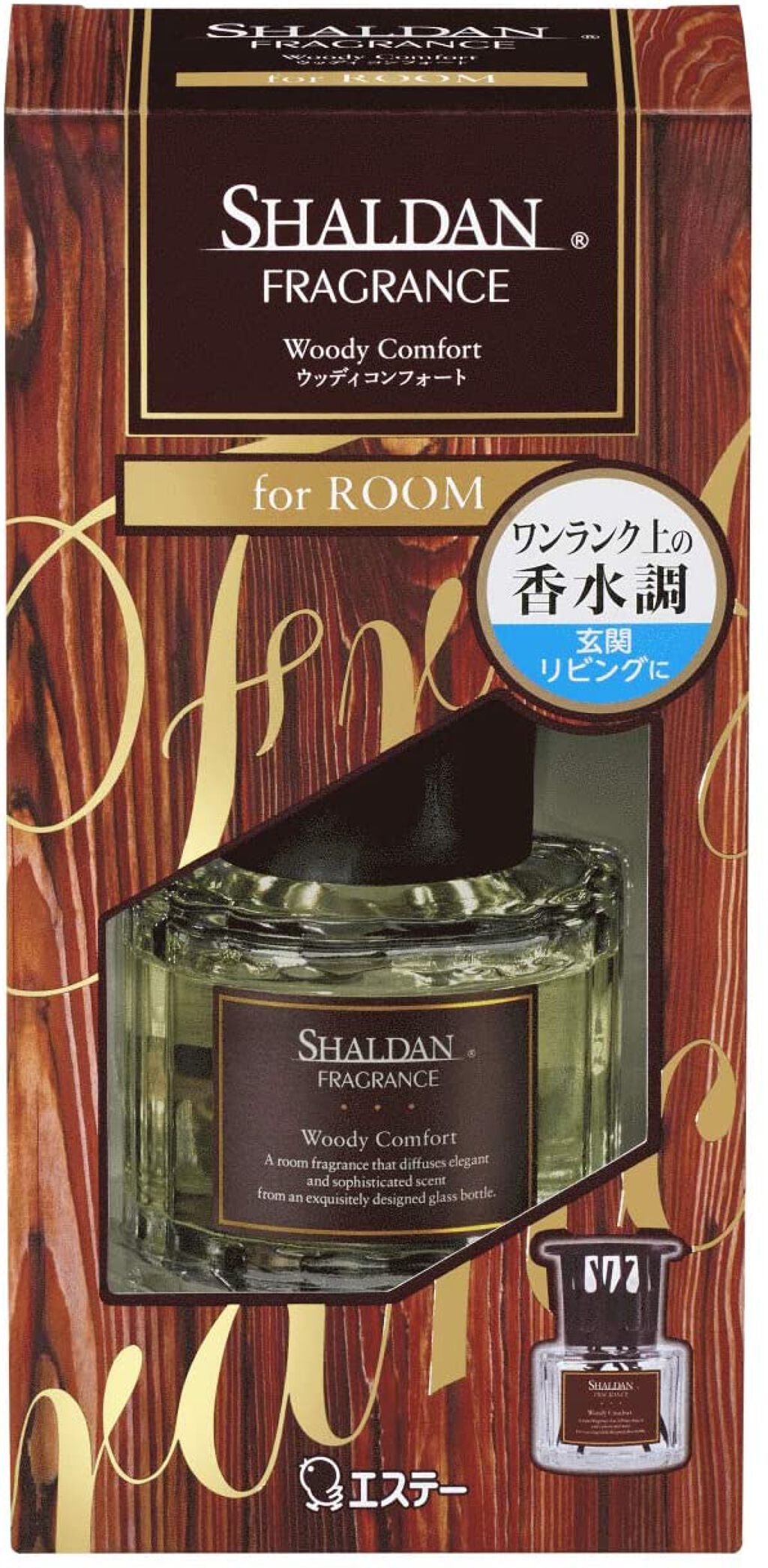 本体 ウッディコンフォート