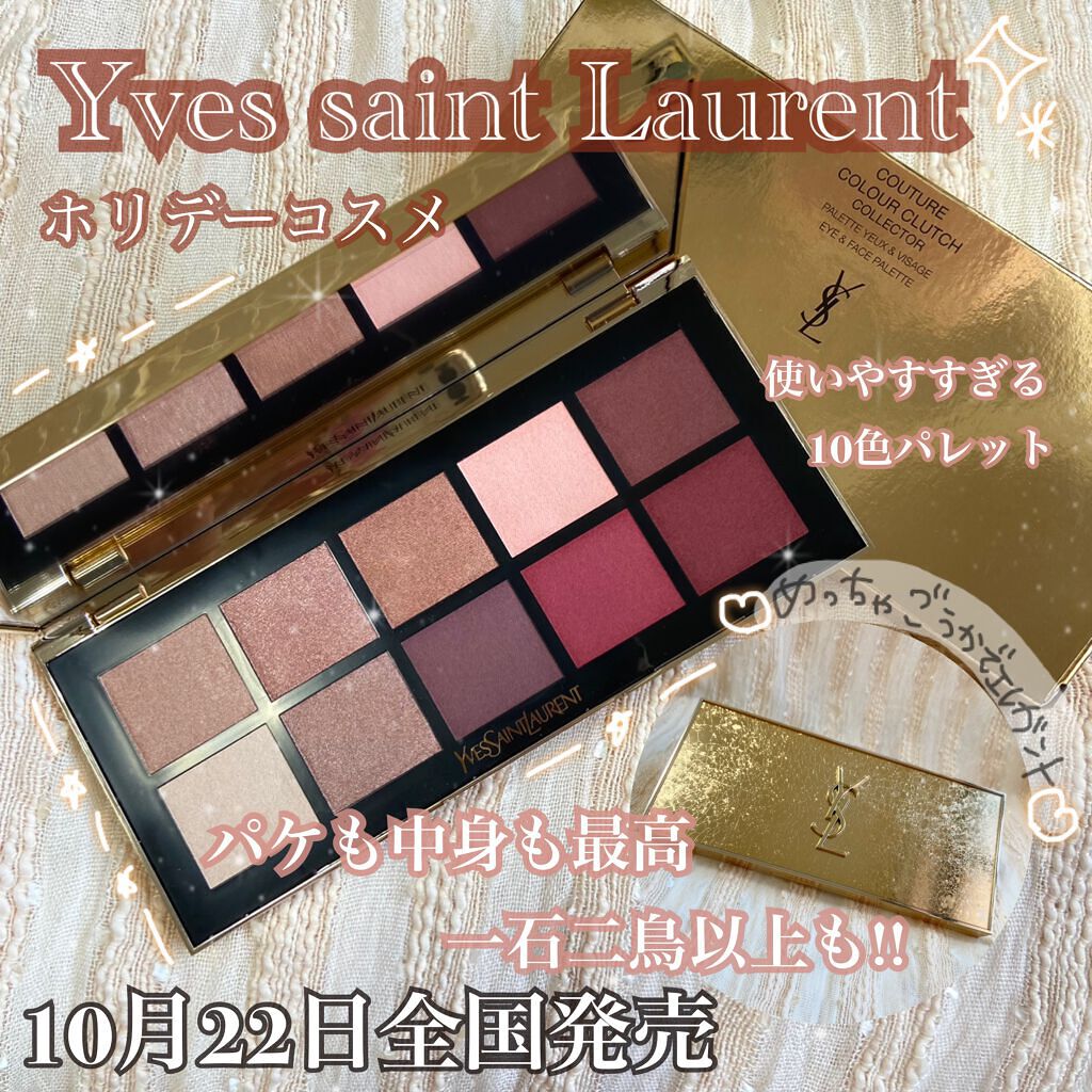 クチュール カラー クラッチ コレクター/YVES SAINT LAURENT BEAUTE/アイシャドウパレットを使ったクチコミ(1枚目)