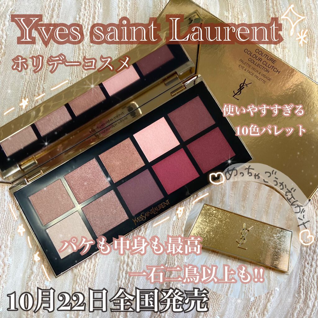 クチュール カラー クラッチ コレクター｜YVES SAINT LAURENT