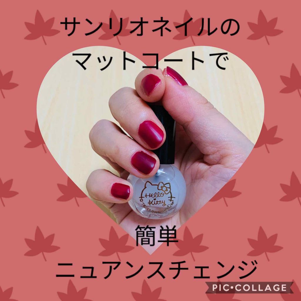 美容ネイル（黄ばみ防止ベースコート）/ビューティーワールド/ネイルベースコートを使ったクチコミ（2枚目）