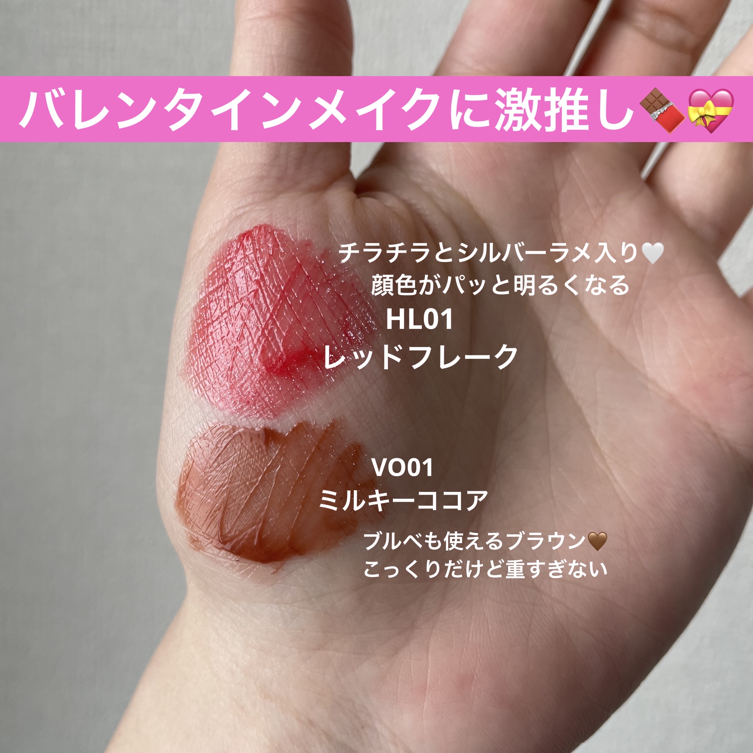 アンドバイロムアンド　グラッシーボムティント/&nd by rom&nd/リップティントを使ったクチコミ（2枚目）