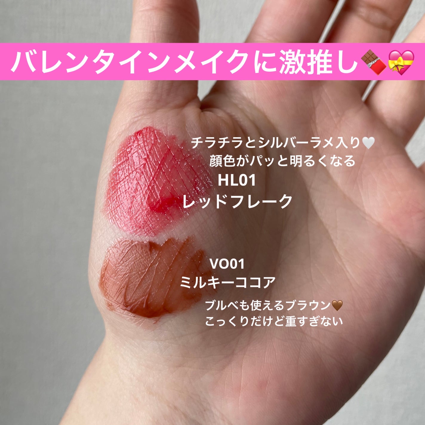 アンドバイロムアンド グラッシーボムティント/&nd by rom&nd/リップティントを使ったクチコミ(2枚目)