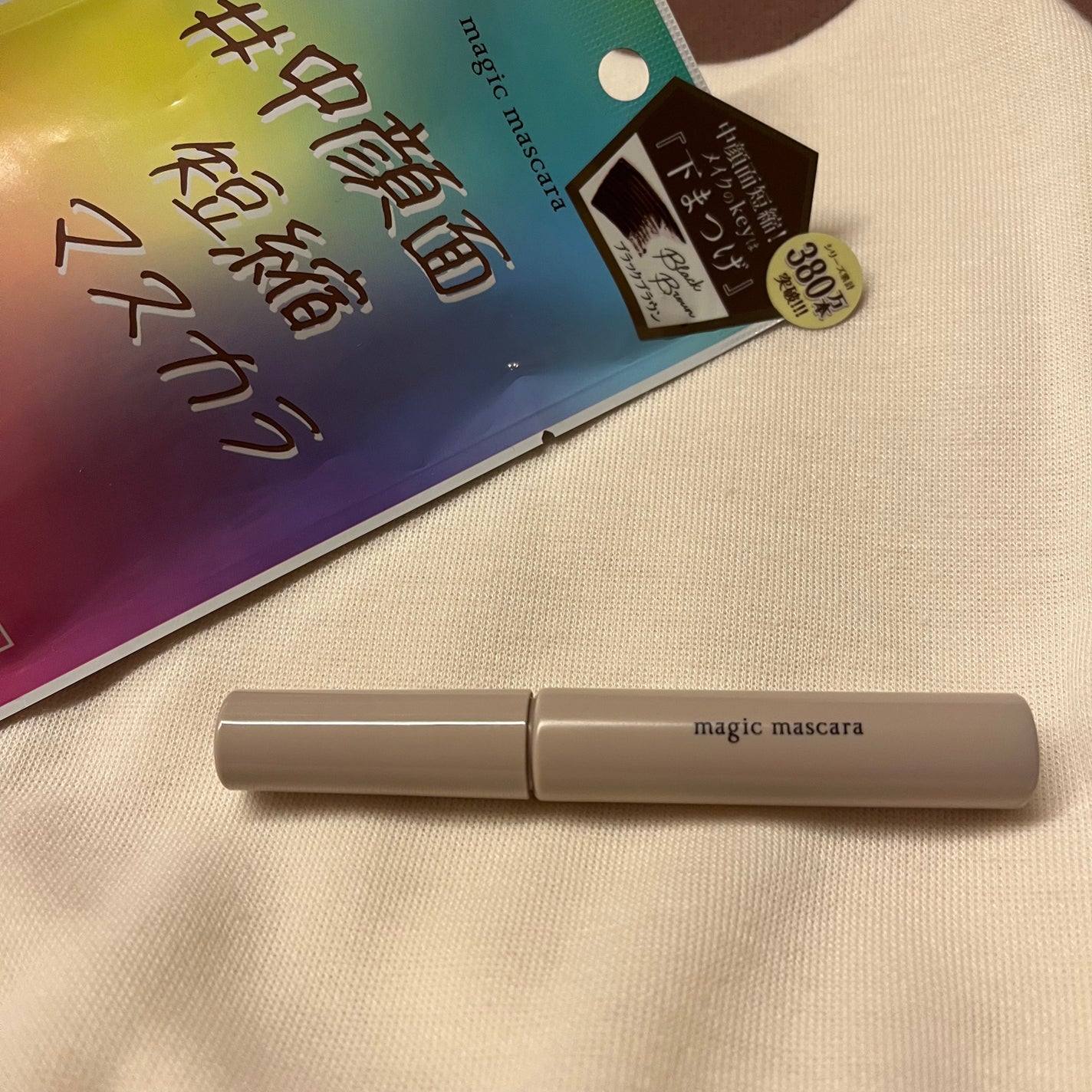 ððð¶ðð à»ê± on LIPS ã#PR.æ ªåŒäŒç€Ÿã¢ã¯ã¢ãã¥ãŒãæ§ããã«ãªããœãããžãã¯ãã¹ã«ã©..ãïŒ3æç®ïŒ