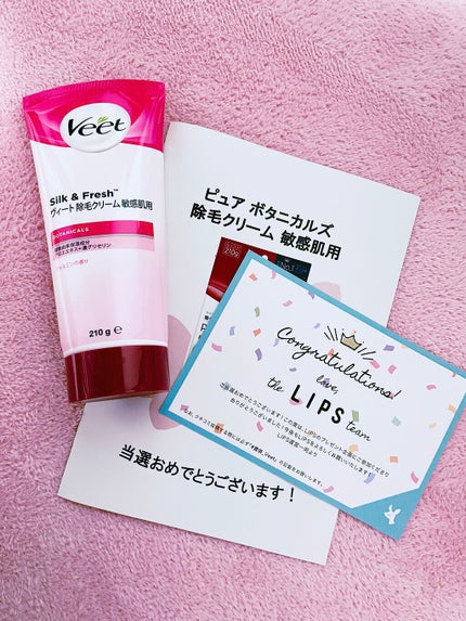 ヴィート ピュアボタニカルズ 除毛クリーム/Veet/除毛クリームを使ったクチコミ(1枚目)