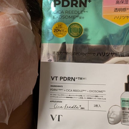 リードルS PDRN+ セラム/VT/美容液を使ったクチコミ(10枚目)