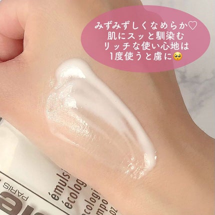 エコロジカル コムパウンド/シスレー/乳液を使ったクチコミ(3枚目)