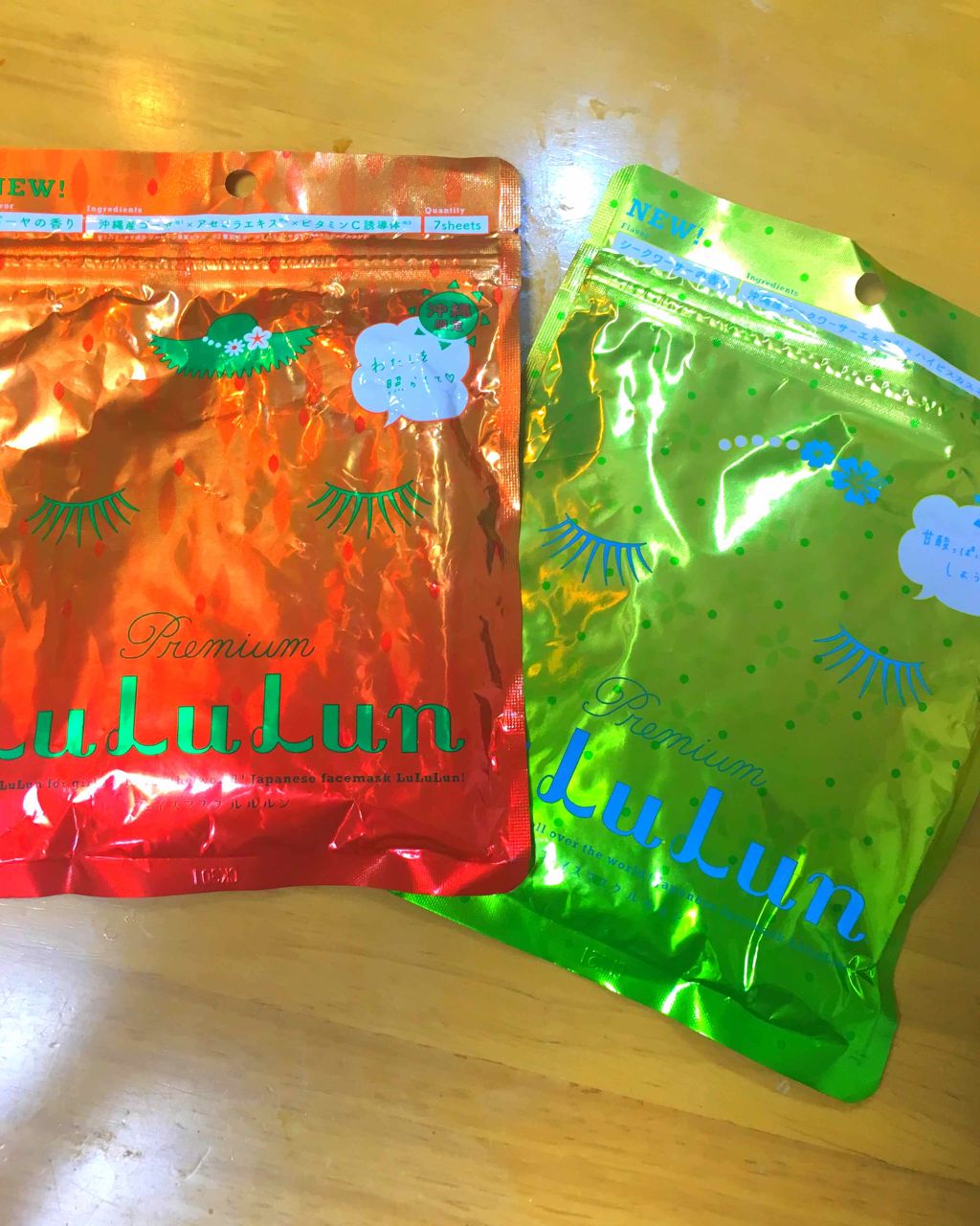 沖縄ルルルン(シークワーサーの香り)/ルルルン/シートマスク・パックを使ったクチコミ(1枚目)