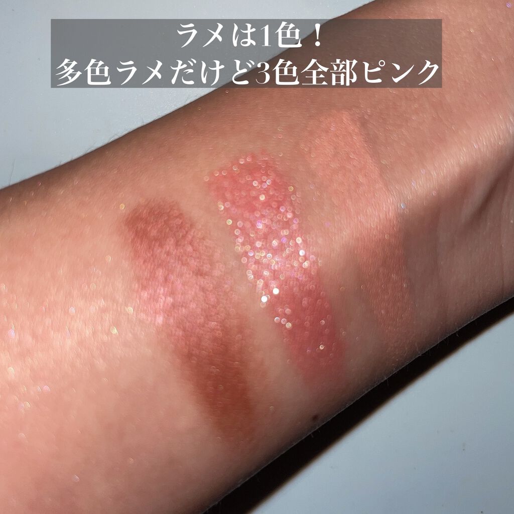 パーツリサイズシャドウ/KATE/アイシャドウパレットを使ったクチコミ(2枚目)