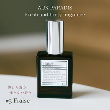 AUX PARADIS オードパルファム　#05 Fraise 〔フレーズ〕のクチコミ「見た目も香りも値段もパーフェクトな香水🤍

こんにちは！かなり久々の投稿になってしまいました….....」（1枚目）