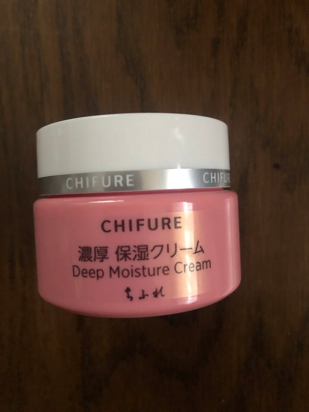 濃厚 保湿クリーム/ちふれ/フェイスクリームを使ったクチコミ(3枚目)