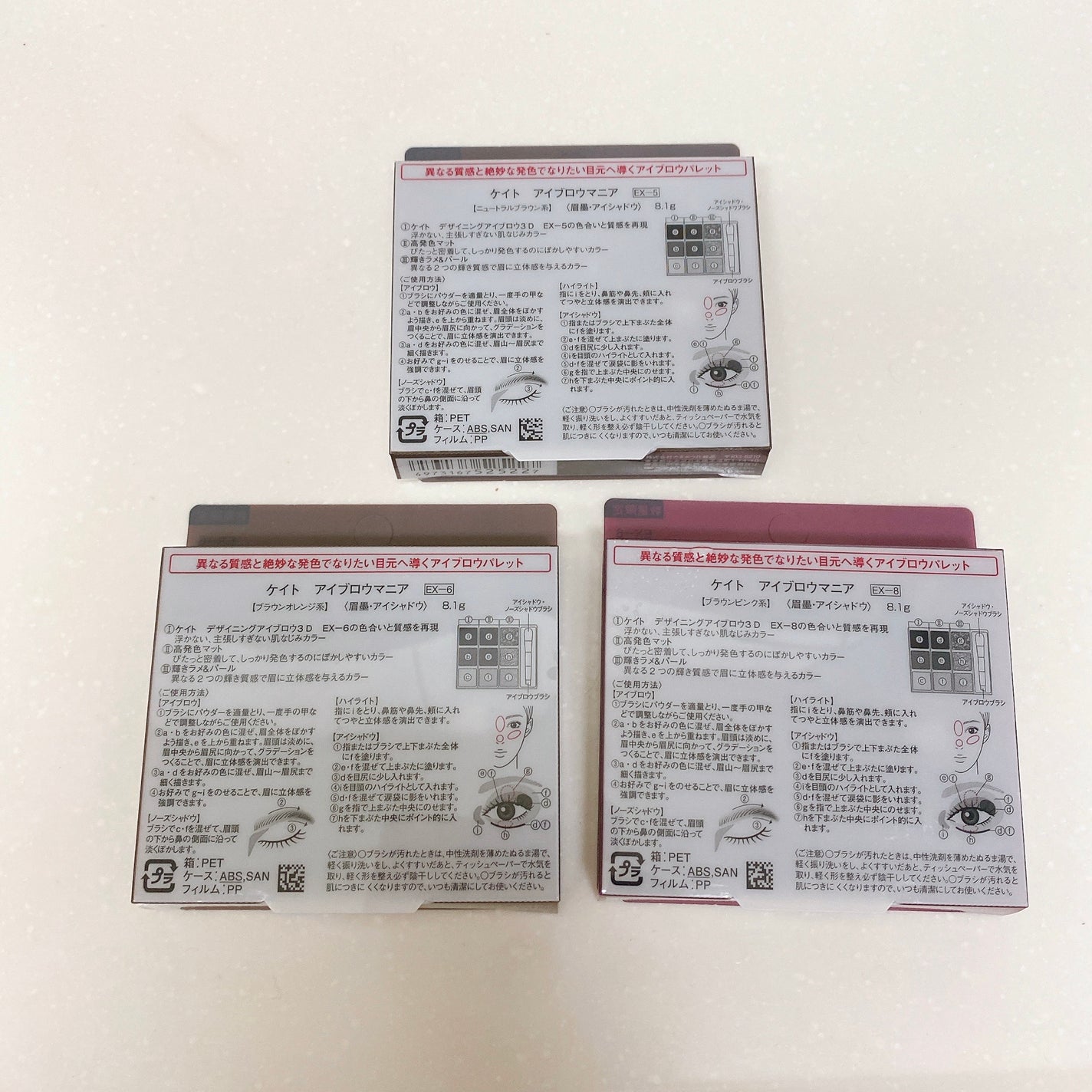 アイブロウマニア/KATE/パウダーアイブロウを使ったクチコミ(4枚目)