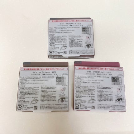 アイブロウマニア/KATE/パウダーアイブロウを使ったクチコミ(4枚目)