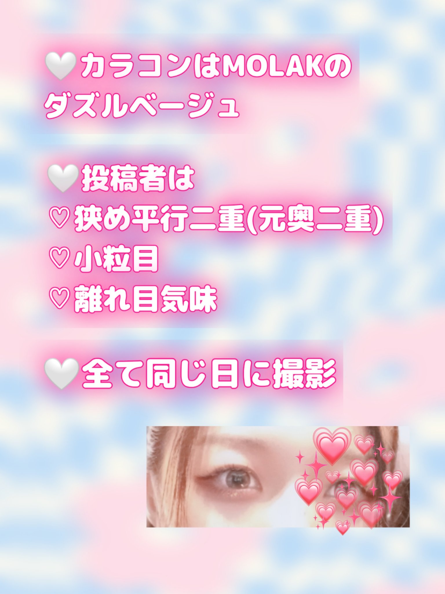 ジューシーピュアアイズ/キャンメイク/アイシャドウパレットを使ったクチコミ（2枚目）