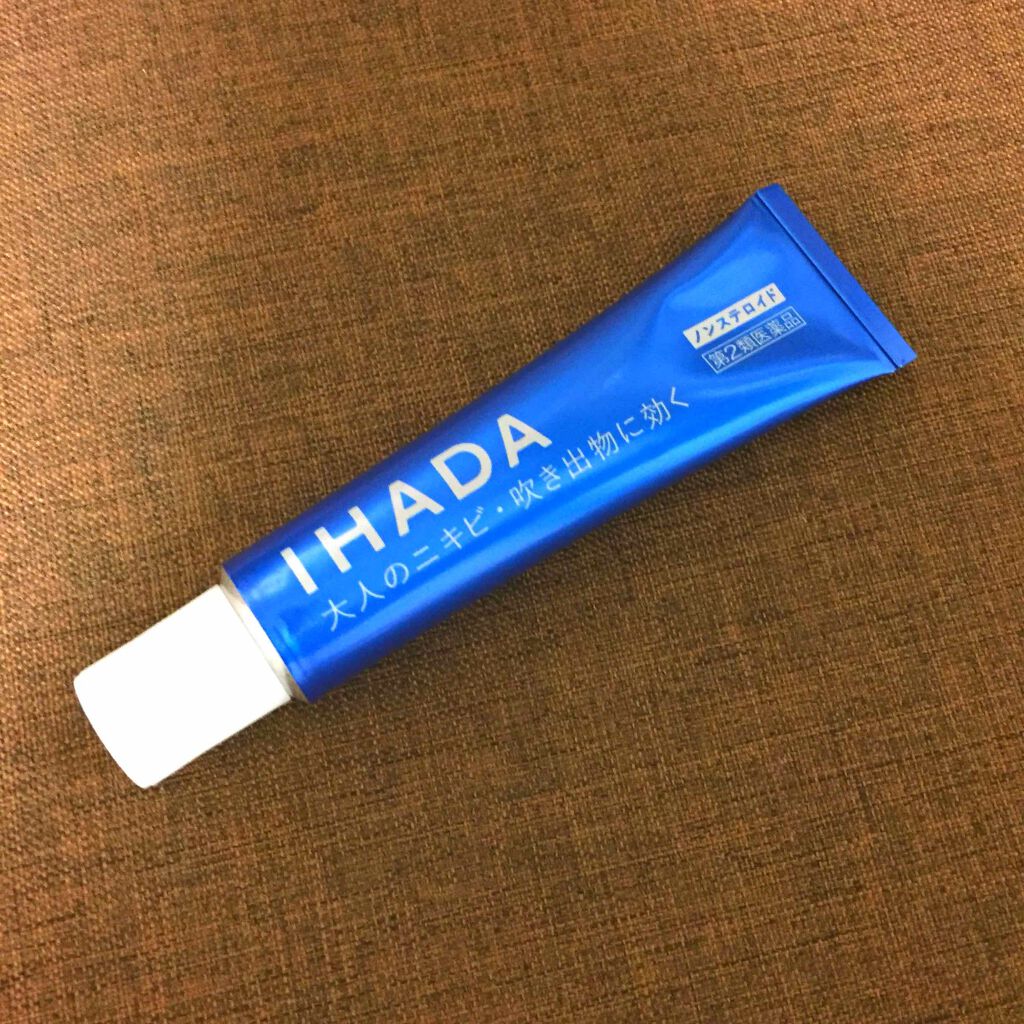 アクネキュアクリーム(医薬品)/IHADA/その他を使ったクチコミ(2枚目)