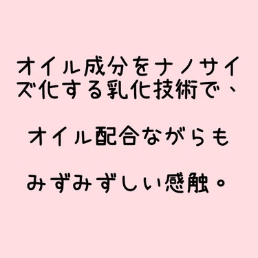 カネボウ オン スキン エッセンス F/KANEBO/化粧水を使ったクチコミ（3枚目）