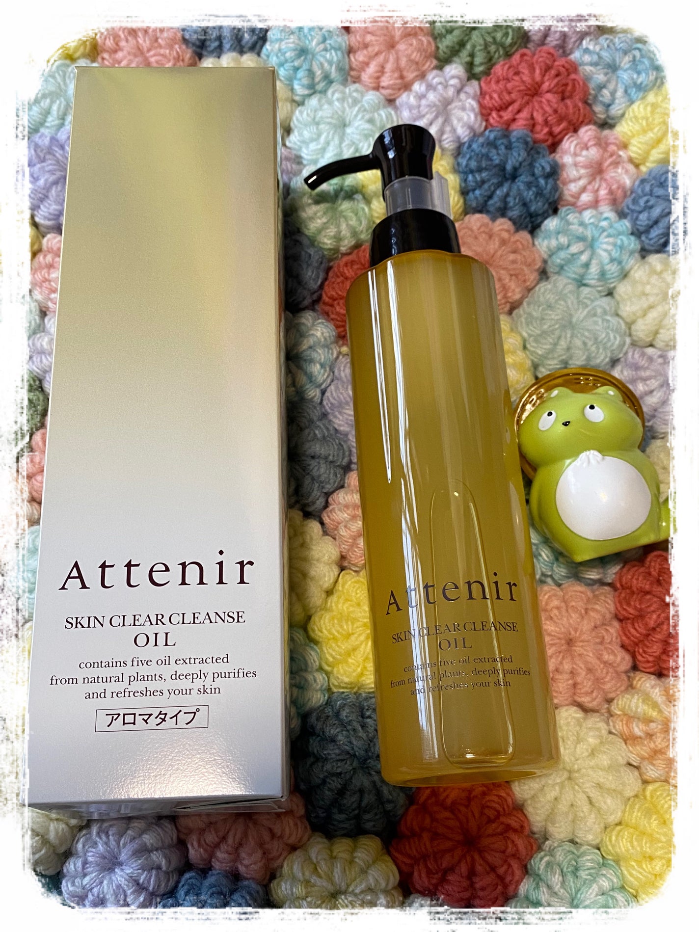 スキンクリア クレンズ オイル アロマタイプ/アテニア/オイルクレンジングを使ったクチコミ(1枚目)