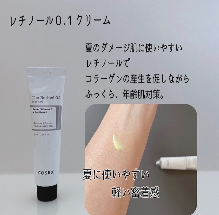 アドバンスド スネイル96 ムチンパワーエッセンス/COSRX/美容液を使ったクチコミ(5枚目)