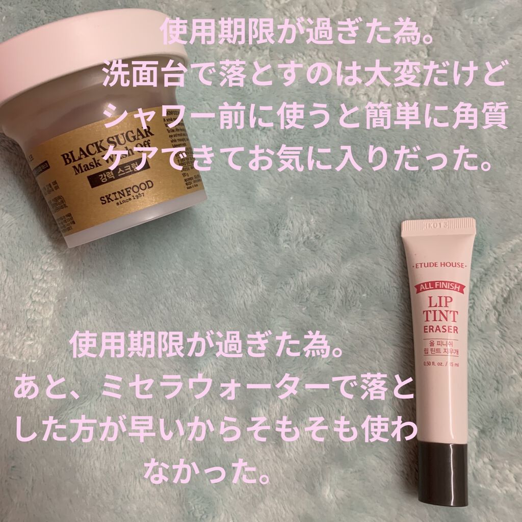 モービス M/ラッシュ/洗顔石鹸を使ったクチコミ（3枚目）