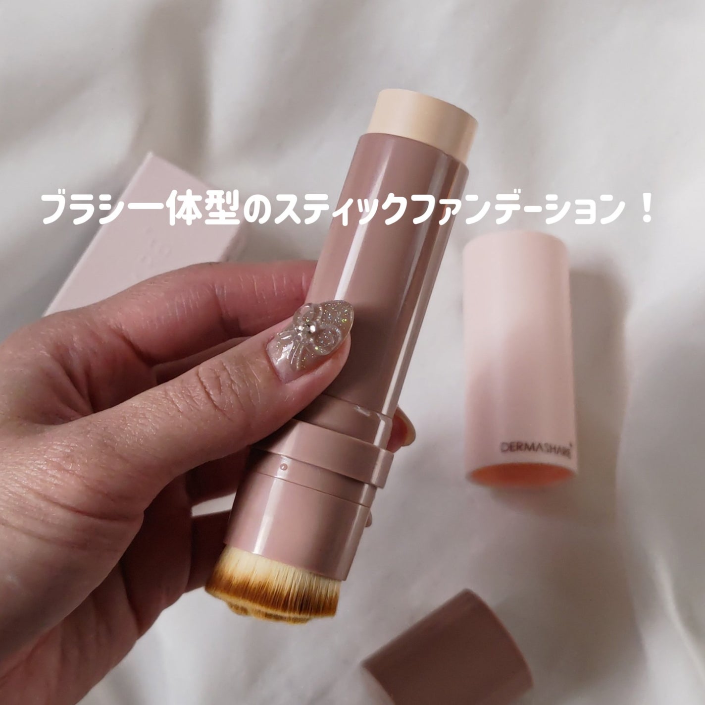 ヴィーガンナチュラルカバースティックファンデーション/DERMASHARE/その他ファンデーションを使ったクチコミ(2枚目)