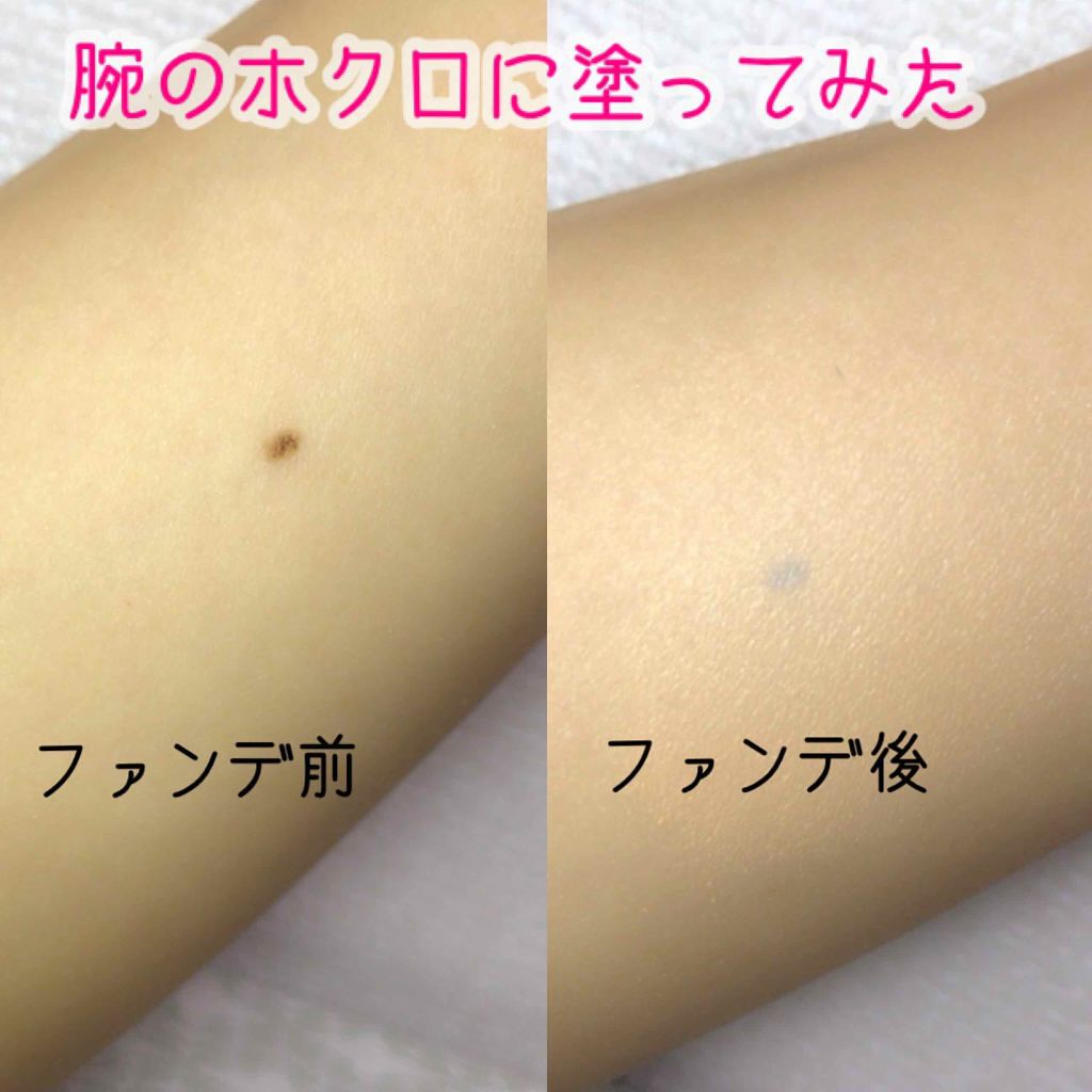 キル カバー ファンウェア クッション エックスピー/CLIO/クッションファンデーションを使ったクチコミ(2枚目)