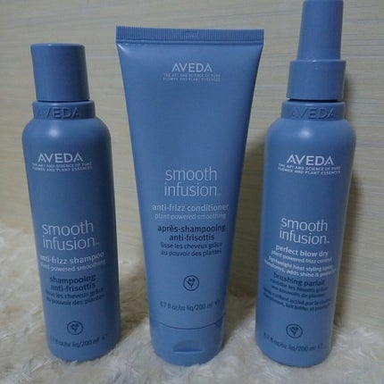 スムーズ インフュージョン シャンプー AF/コンディショナー AF/AVEDA/サロンシャンプーを使ったクチコミ(2枚目)