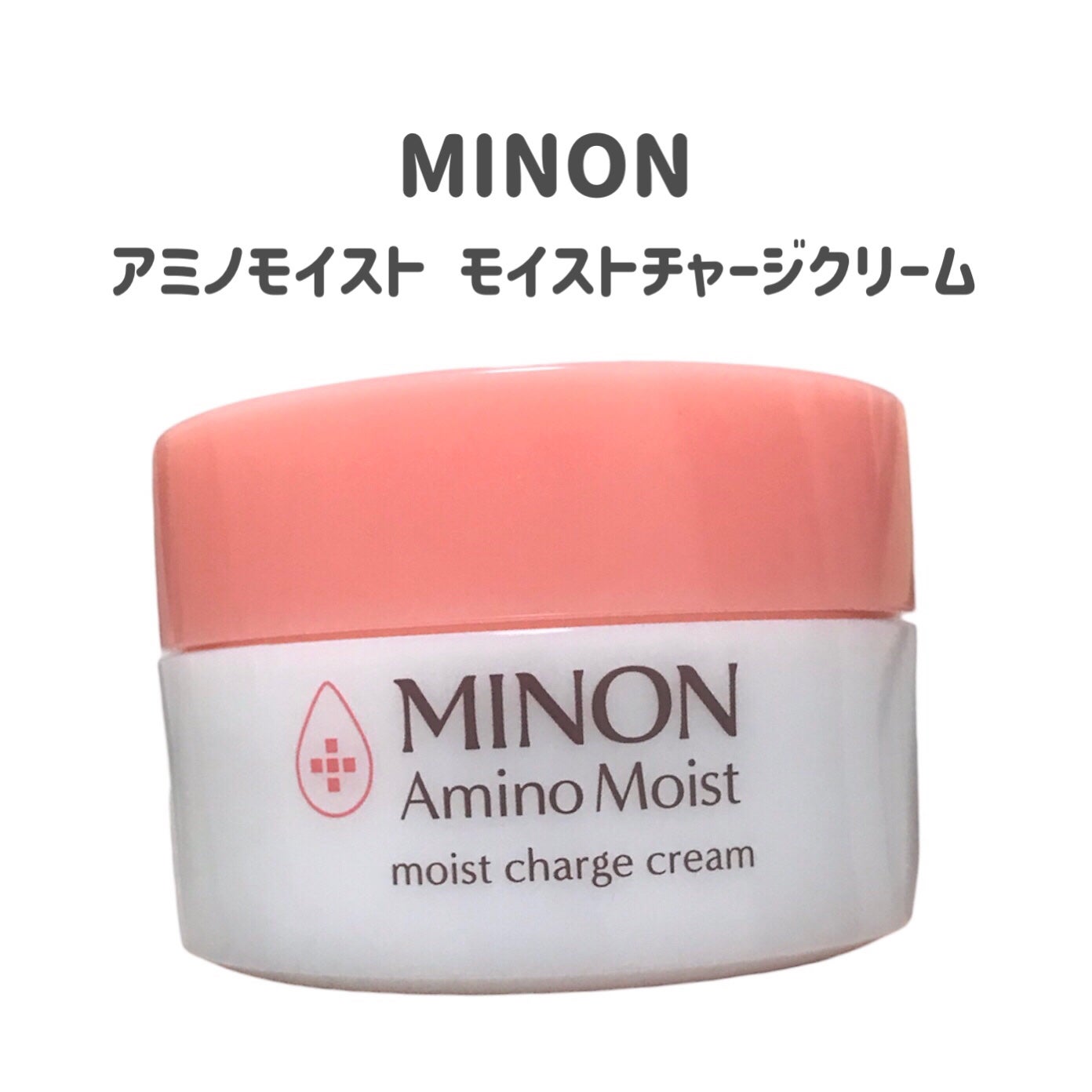 ミノン アミノモイスト モイストチャージ クリーム/ミノン/フェイスクリームを使ったクチコミ(2枚目)
