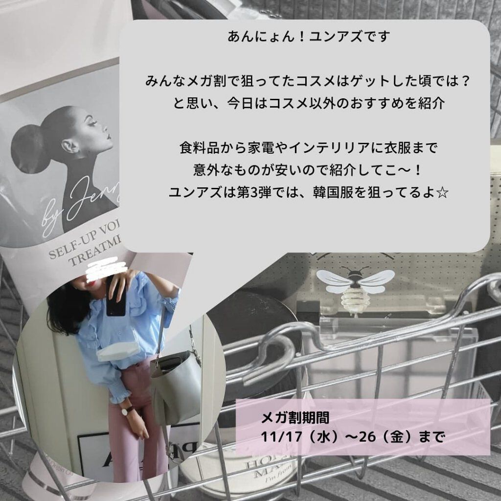 スキンチェッカー/ANLAN/美顔器・マッサージを使ったクチコミ（2枚目）