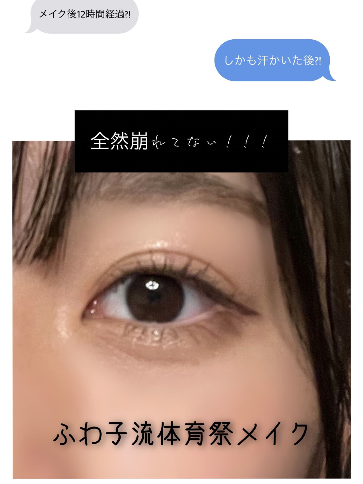 ヴィセ リシェ インスタント アイブロウ カラー/Visée/眉マスカラを使ったクチコミ（1枚目）