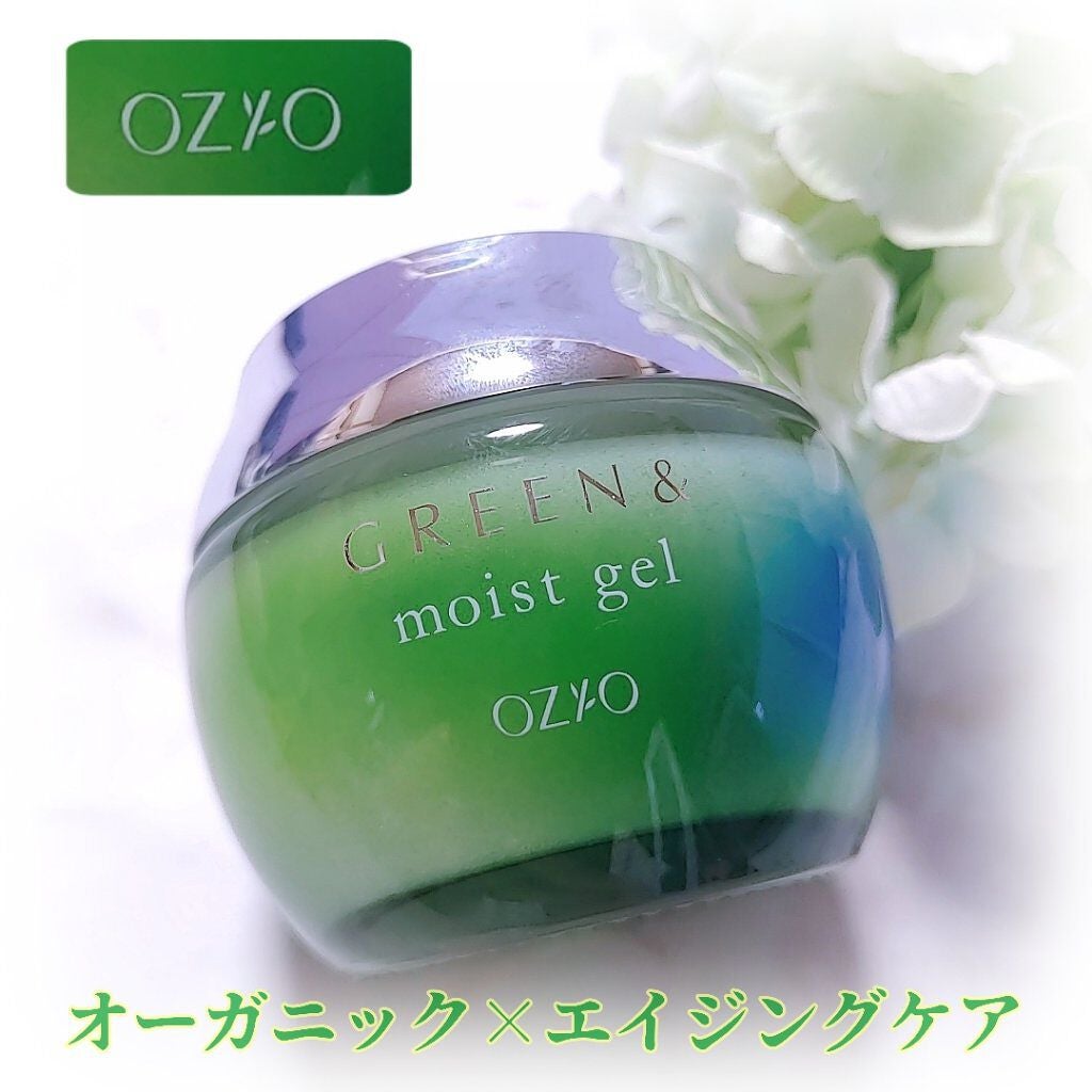 モイストジェル/GREEN&/オールインワン化粧品を使ったクチコミ(1枚目)