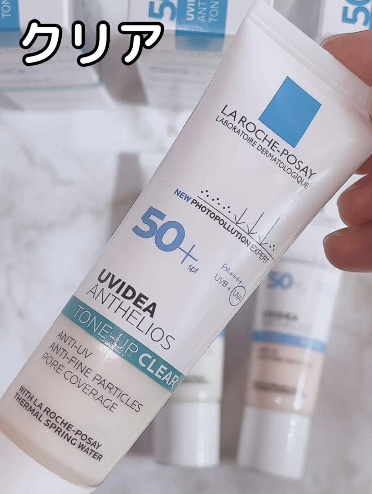 UVイデア XL プロテクショントーンアップ/ラ ロッシュ ポゼ/日焼け止めクリームを使ったクチコミ（2枚目）