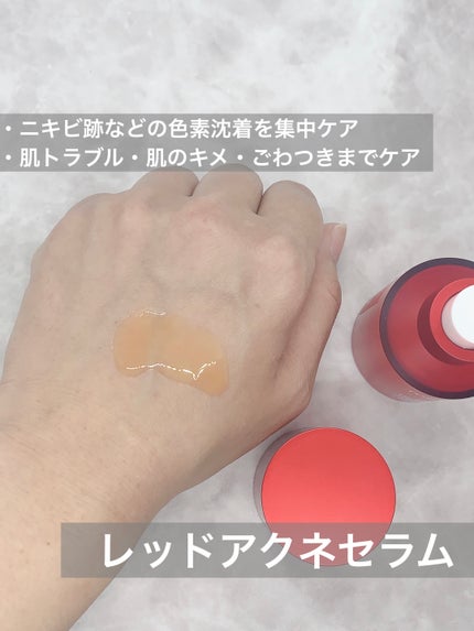 レッドアクネピーリングセラム/MEDICUBE/美容液を使ったクチコミ(2枚目)