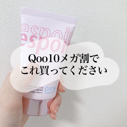 ウォータースプラッシュシカトーンアップクリーム/espoir/化粧下地を使ったクチコミ(1枚目)