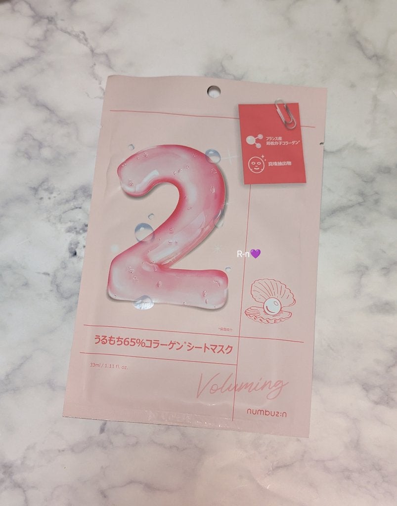 2番 うるもち65%コラーゲンシートマスク/numbuzin/シートマスク・パックを使ったクチコミ(2枚目)