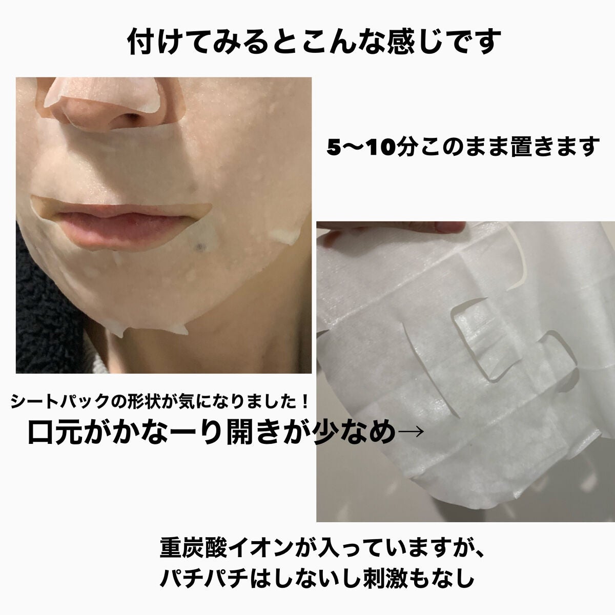 BARTH中性重炭酸フェイスマスク/BARTH/シートマスク・パックを使ったクチコミ(6枚目)