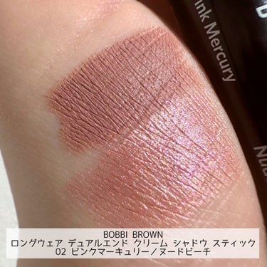 ロングウェア デュアルエンド クリーム シャドウ スティック/BOBBI BROWN/ジェル・クリームアイシャドウを使ったクチコミ（2枚目）