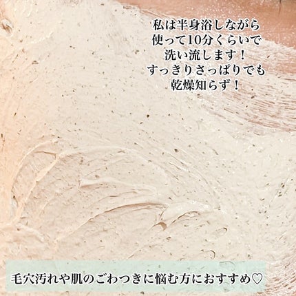 ディープポアソーダパック/manyo/洗い流すパック・マスクを使ったクチコミ(4枚目)