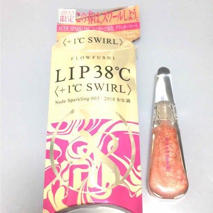 38°C / 99°F リップトリートメント (リップ美容液)/UZU BY FLOWFUSHI/リップケアを使ったクチコミ(1枚目)